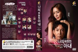 KOREAN DRAMA~My Dangerous Wife(1-16End)English subtitle&amp;All region - £22.04 GBP
