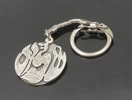 ISRAEL 925 Sterling Silver - Vintage Shalom Hebrew Etched Key Chain - TR2648 - £58.76 GBP