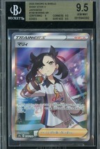 2020 Pokemon Japanese Shiny Star V Marnie SR 198/190 BGS 9.5 - $274.95