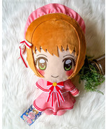 Sakura Card Captor Clear Card Anime Doll Plush Kinomoto Stuffed Animal 1... - $689.70 MXN