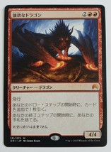 2015 Magic The Gathering Avaricious Dragon Japanese Mtg 131/272 M Game Card - £7.98 GBP