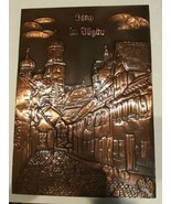 Vintage German Copper Bas Relief  Picture Street scene Baden Wurttemberg... - $82.16