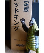 VINTAGE 1984 ORIGINAL BANDAI GIANT RED KING MINT WITH BOX ultraman godzi... - $686.00 CAD
