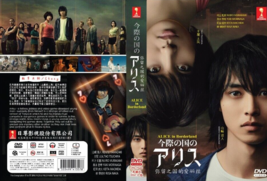 Japanese Drama DVD Alice in Borderland (Ep 1-8 end) (English Sub)  - £25.40 GBP