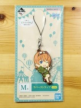 Quintessential Quintuplets II The Best Holiday kyun Chara Rubber Charm M Yotsuba - £31.45 GBP