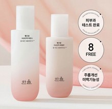 [HANYUL] Red Rice Moisture Firming Essence 2 Types Special Set Korea Cosmetic - £67.79 GBP