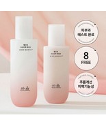 [HANYUL] Red Rice Moisture Firming Essence 2 Types Special Set Korea Cos... - £68.12 GBP