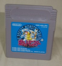 Nintendo GameBoy Pocket Monsters Blue DMG APEJ JPN Made in Japan Game Only. - £15.78 GBP