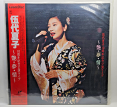Laserdisc Natsuko Godai 10th Anniversary Performance Live 1996 伍代夏子 - $49.95