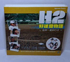 Japanese Drama VCD-H2 - £23.93 GBP