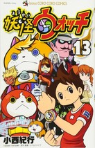 Yokai Watch 13 Japanese comic Manga Anime Jibanyan - £17.70 GBP