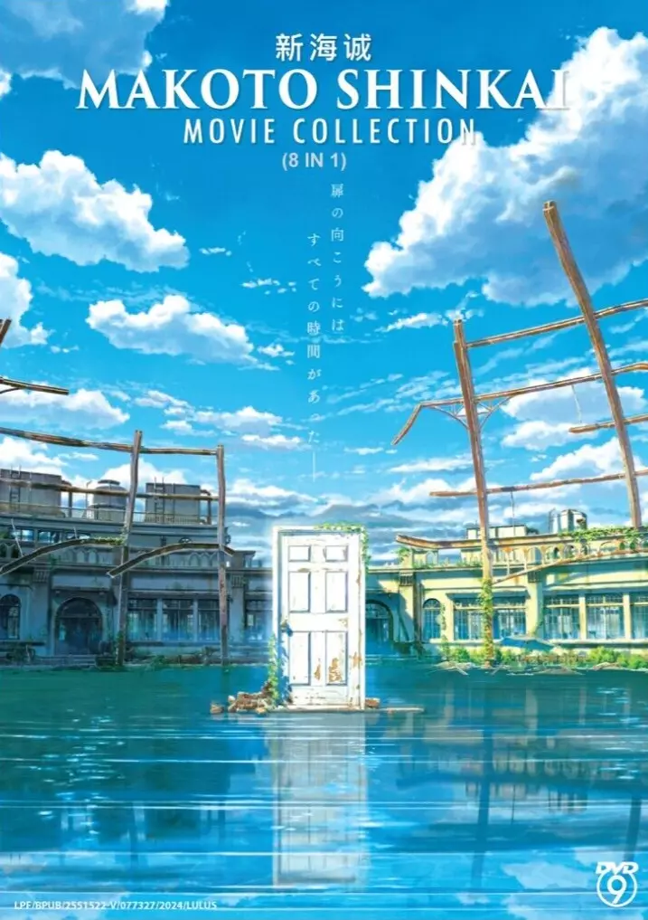 Dvd Makoto Shinkai Movie Collection (8 In 1) English Dubbed All Region Freeship - £47.56 GBP