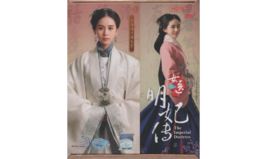 Chinese Drama HD DVD The Imperial Doctress Vol.1-50 End  (2016) Eng Sub PAL   - £54.84 GBP