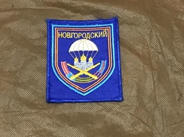 Combat patch 106 airborne division 1182 artillery regiment (RF). War in ... - £53.84 GBP