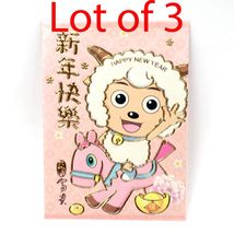 LOT OF 3 Chinese New Year Red Envelope Lucky Money Bag Xi Yang Yang Pink - $1.99