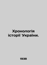 Chronology of Ukraine. In Russian (ask us if in doubt)/Khronologiya istoriYi Ukr - £313.75 GBP