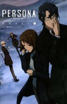 Persona Trinity Soul Novel 1 Book Japan 4863320728 - $22.67