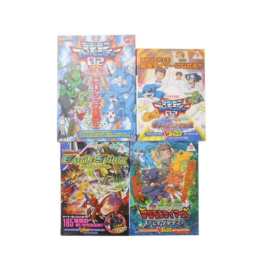 VJump Guide Book WonderSwan Digimon Adventure 02 Digimon Tamers Battle S... - $55.00