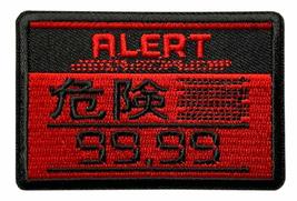 Metal Gear Solid Alert Phase Patch (Iron on Sew on -3.0 X 2.0 - AP3) - £7.96 GBP