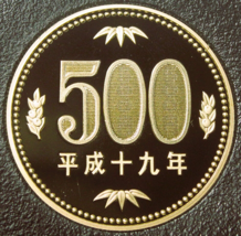 Japan 500 Yen, (Year 19) 2007 Cameo Proof~RARE~201,800 Minted~Pawlownia ... - $31.64