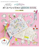 Easy and Sassy Ballpoint Pen Illustration Lesson Book Japanese Craft Book - £24.10 GBP