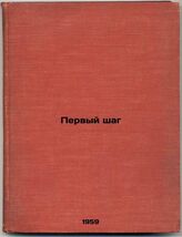 Item image 1 image 1