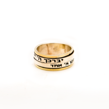Spinning Ring 9K Gold and Sterling Silver Kabbalah bible quotes #20 - £111.90 GBP