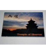 Temple Of Heaven Postcard Lot of 10 Unused New Vintage People&#39;s Republic... - $19.99
