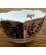 1228-24 ~ Japanese Decoratuve Bowl ~ 4.5&quot; Diameter x 2.5&quot; Tall - £17.65 GBP