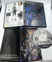 Shin Megami Tensei III Nocturne Playstation 2 JAPAN COMPLETE with case &amp; manual - $25.75