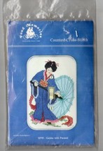 Fond Memories Cross Stitch Kit Acrylic Switchplate Geisha w Parasol  - $22.51
