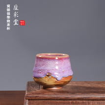 Handmade Woodfired Jun Porcelain Teacup Yuzhou Kiln Change Glaze Jideqiang - €772,86 EUR