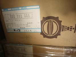 Kitz 10FW 250-1 bronze trim iron wafer type valve Kitz 10fw250 EPK071003-07 New - $438.90