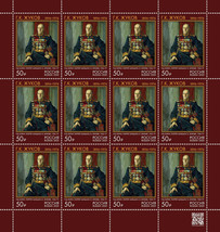 Russia 2021. G.K. Zhukov (1896-1974), Marshal of the SU (MNH OG) Miniature Sheet - £18.84 GBP