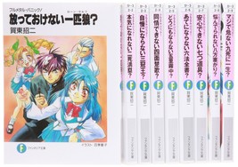 Shoji Gatoh,Shiki Douji novel Full Metal Panic Short story 1~9 set Japan Book - £55.63 GBP