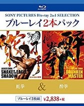 Drunken Master &amp; Snake in the Eagle&#39;s Shadow JACKIE CHAN Japan Blu-ray 2in 1 New - £76.59 GBP