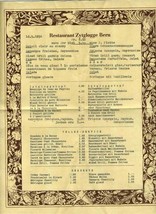 Restaurant Zytglogge Menu Bern Switzerland 1954 Clock Tower - £35.02 GBP