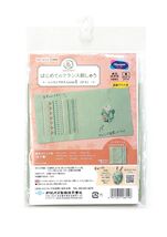 Olympus Garden Party First French Embroidery Kit Level 1 GPK-1 - $31.67