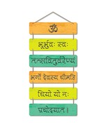 Wall Hanger MDF Wooden for Home Decor|Office|Gift  (Set of 6) GAYATRI MA... - £27.12 GBP
