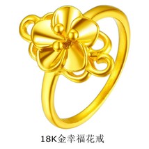 Real 18K Gold Ring Pure Au750 Small Flower Design Circular Plain Simple Temperam - £54.26 GBP