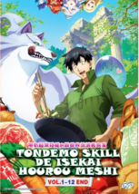 DVD Anime Campfire Cooking in Another World My Skill (1-12 End) English Subtitle - £20.56 GBP