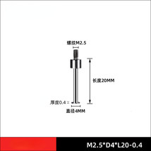 4mm Diameter M2.5 T-shape Contact Point For Depth Gauge Dial Digital Ind... - £7.47 GBP