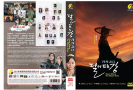 River Where The Moon Rises Korean Drama DVD (Ep 1-20 end) (English Sub)  - £28.43 GBP