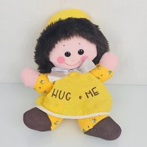 Vintage 1983 Stuffed Plush Cloth Rag Doll Well Made Toy Hug Me Yellow Brown 15&quot; - £77.52 GBP