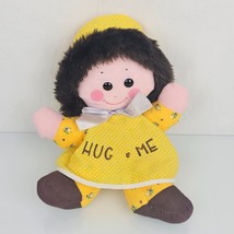 Vintage 1983 Stuffed Plush Cloth Rag Doll Well Made Toy Hug Me Yellow Brown 15&quot; - $98.99