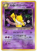 Dunkles Hypno #097 Pocket Monsters Pokémon Hologram Ccg 1996 Unplayed Near Mint - £30.54 GBP