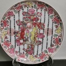 Antique Qianlong Imperial Make Mark Old Chinese Fisherman Enamel Painted Plate - £51.19 GBP