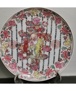 Antique Qianlong Imperial Make Mark Old Chinese Fisherman Enamel Painted... - £52.15 GBP