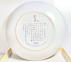 &quot;The Gift Of Beauty&quot; Blessings From A Chinese Garden 1989 Birds Plate Jingdezhen - £63.26 GBP