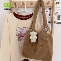 GOPLUS Women&#39;s Bag Kawaii Shoulder Bag Large Shopper Bags Fashion Big Tote Cute  - £16.99 GBP